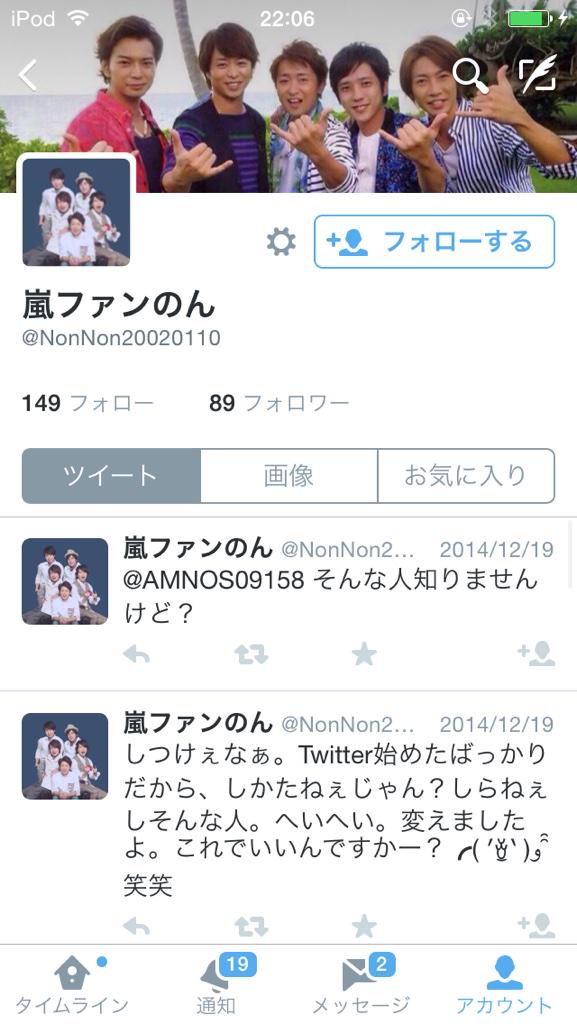 ARASHIlove720's tweet photo. △▼拡散希望▼△ http://t.co/HpUDVoNAXF