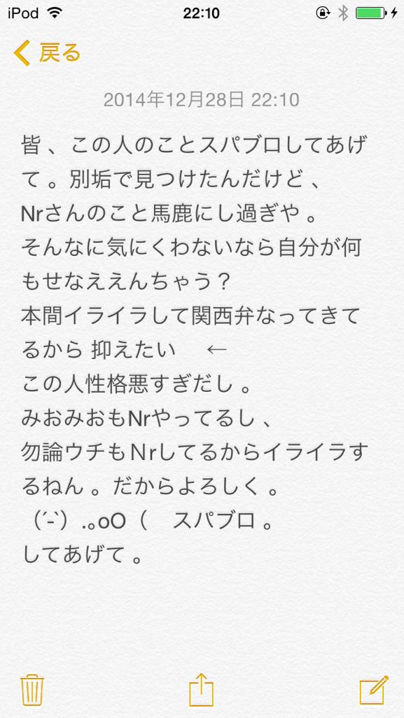 ARASHIlove720's tweet photo. △▼拡散希望▼△ http://t.co/HpUDVoNAXF