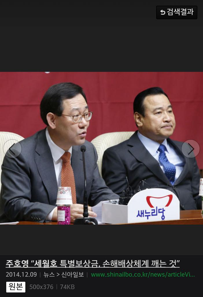 🚫🐀와🐔ㆍ정권하에서ㅡ표창받거나
ㅡ승진한사람들은ㆍ훗날ㆍ모조리ㆍ감사의대상이되어ㅡ그죄를ㆍ물어야될것입니다
▶이들또한ㆍ친일파와ㆍ무관하지않습니다