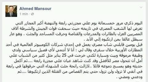 AeAwer's tweet photo. "@Noryousef3: طب ده يتقاله ايه ؟! http://t.co/7FoGdsK27f"أقل شئ يتقال له انه متخلف