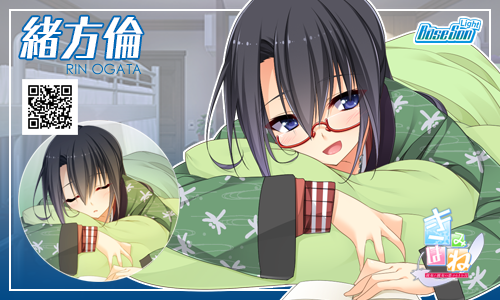 きみはね 彼女と彼女の恋する一ヶ月を紹介する一週間 Togetter