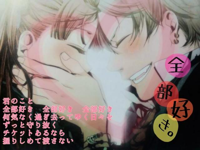 遊助 歌詞bot 全部好き 君のこと 全部好き 全部好き 全部好き 何気なく過ぎ去ってゆく日々を ずっと守り抜くチケットあるなら 握りしめて渡さない Http T Co H1coxkmgmu