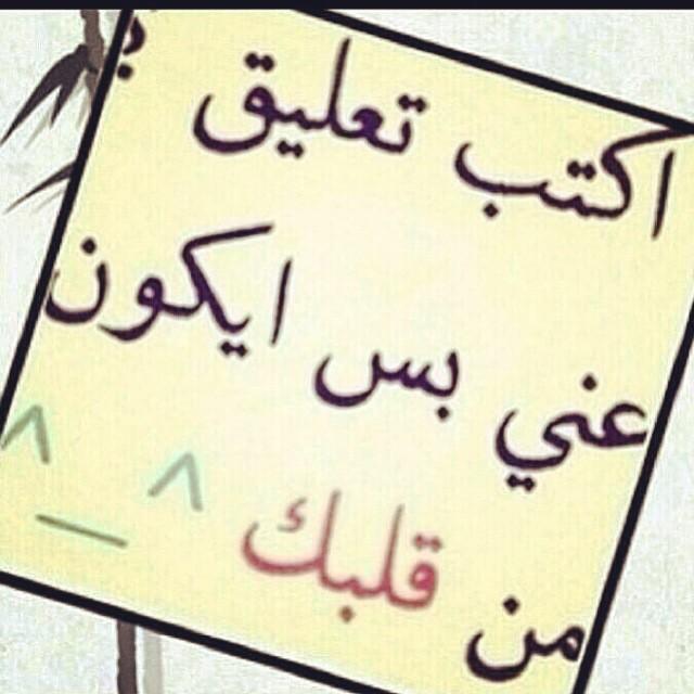 استغرالله واتوب اليه (@mzz_required) on Twitter photo 