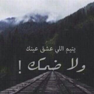 استغرالله واتوب اليه (@mzz_required) on Twitter photo 