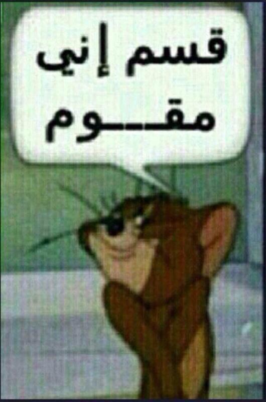 استغرالله واتوب اليه (@mzz_required) on Twitter photo 