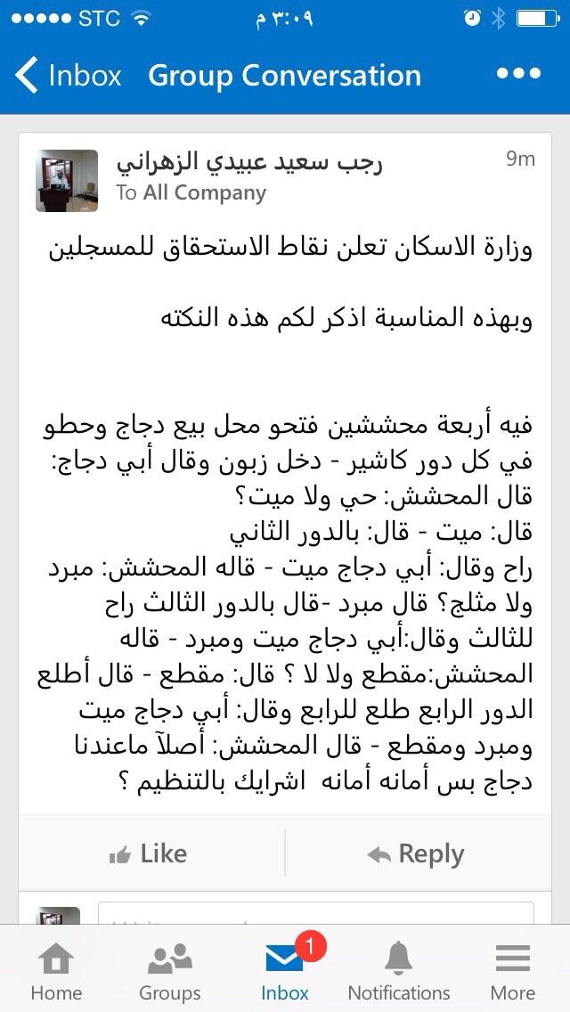 almallah22 tweet picture