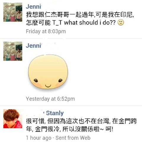 Sbnr ny berhrp ngelewatin taun br bareng dia,tp ga bs.. Terharu ny dia bs ngertiin banget..