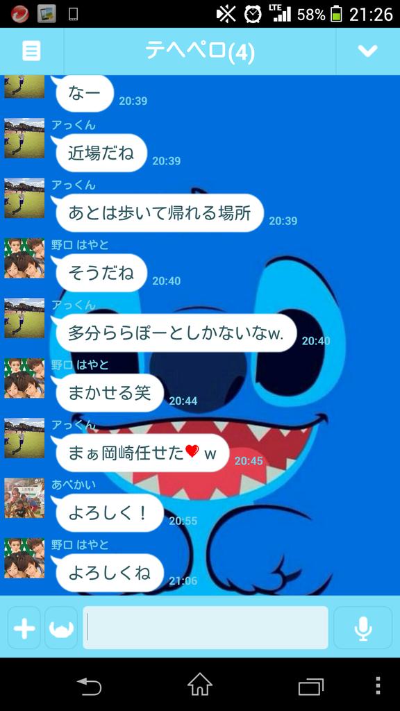 岡崎 隼人 Basketball101 Twitter