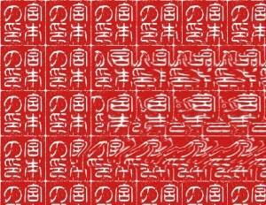 rmypuj's tweet image. ステレオグラム