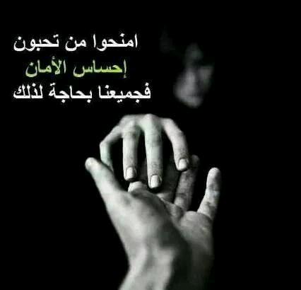 "نحن لآ نبحث في قلوبهم عن مساحه فارغة ,,,, بل نبحث عن مساحه صآدقه.."