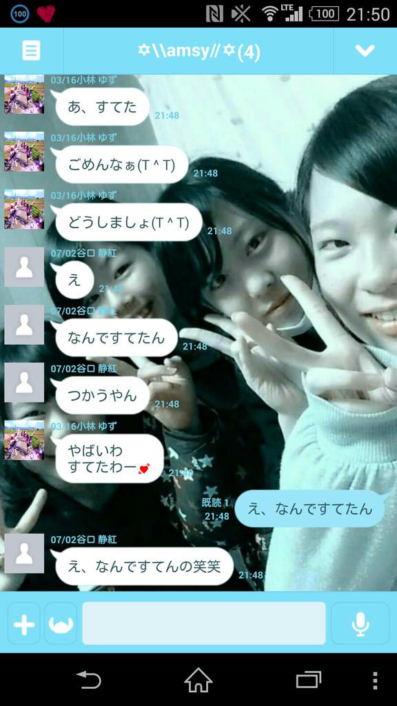 谷口杏奈 869f1 Twitter