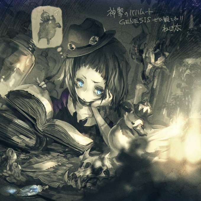 神撃のバハムートのtwitterイラスト検索結果 古い順 神撃のバハムートのtwitterイラスト検索結果 古い順