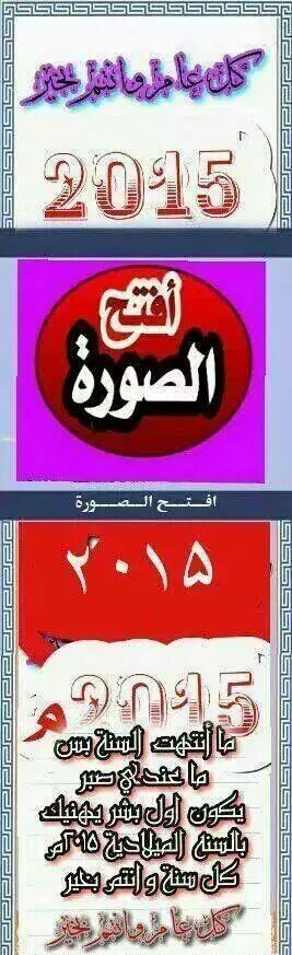 سالب♡حلو لأجنبي جاد (@vbvc10) on Twitter photo 