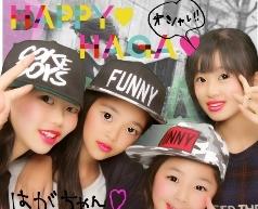 井上 花音 5a696a4bb6cd487 Twitter 井上 花音 5a696a4bb6cd487 Twitter