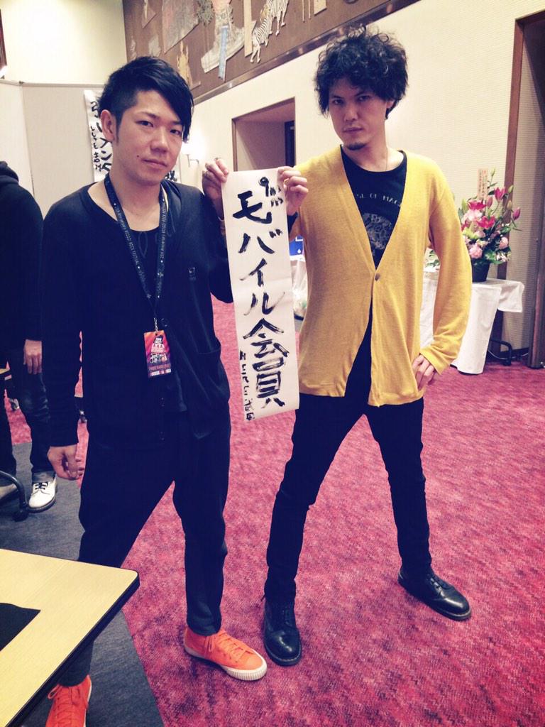 9mm_official's tweet photo. 本日より年内スーパーサポートギターの武田将幸さんは…まさかの9mmモバイル会員（笑）ありがたや〜。 http://t.co/gMTkmvAzas