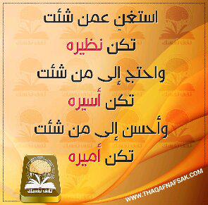 الورده الذابله@$ِّ (@khalid078081391) on Twitter photo 