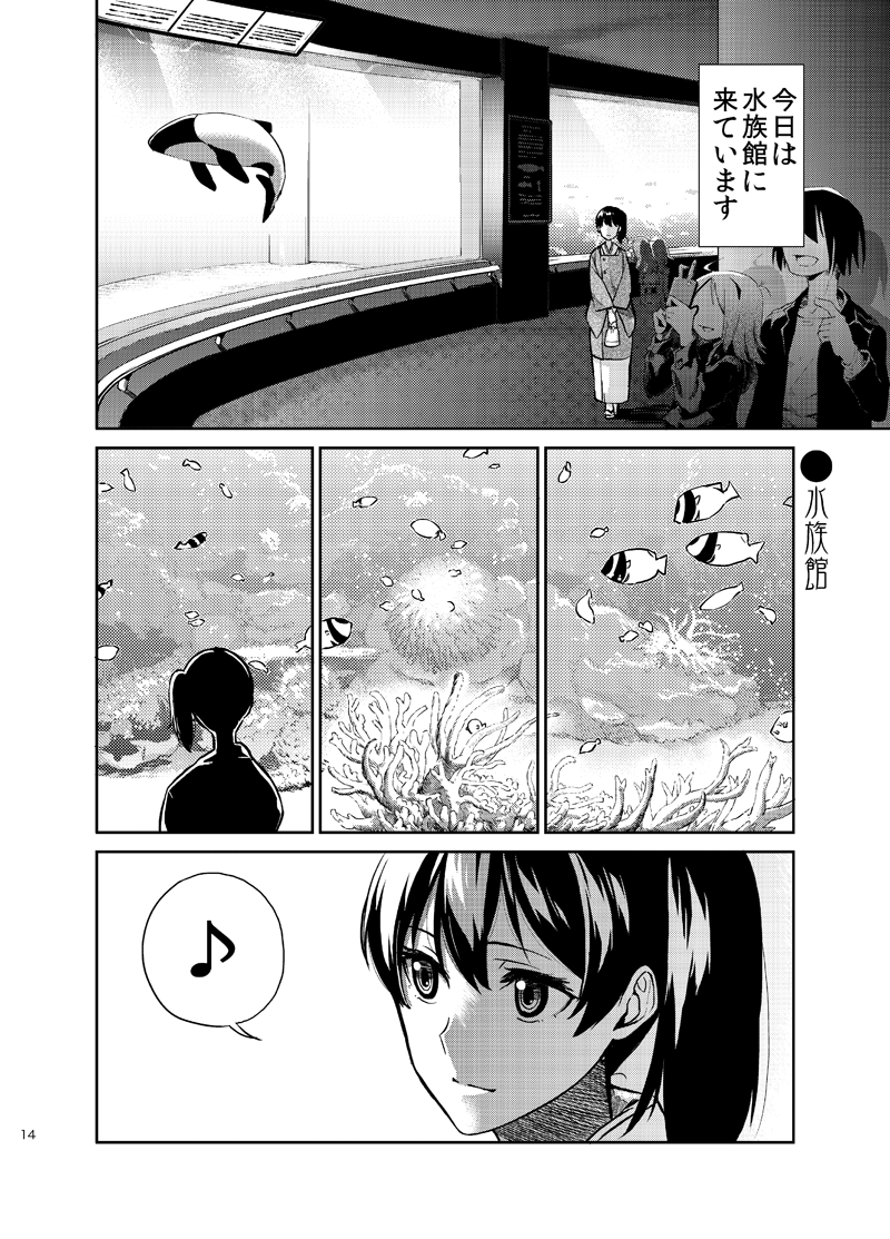 pixivに投稿しました 加賀嫁4 #pixiv pixiv.net/member_illust.php?… 今カラー扉描けそうにないので漫画だけ上げました。カラー扉そのうち付けたい。