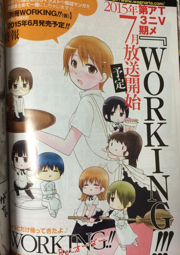 オタコム 高津カリノ Working Re オーダー 連載開始 別冊working 仮 15年6月に発売決定 Http T Co H8dtc6apso Http T Co Jqazfsh592 オタコム 高津カリノ Working Re オーダー 連載開始 別冊working 仮 15年6月に発売決定 Http T Co H8dtc6apso Http T Co Jqazfsh592