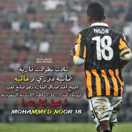 non9143 tweet picture