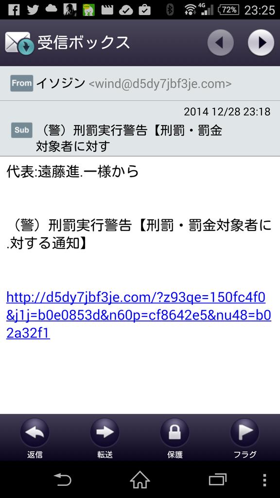 sw_illust2's tweet photo. 次はイソジンからメール来た...
ガラガラ♪  チ〇チ〇♪
ですかねwww http://t.co/BmsIts8178