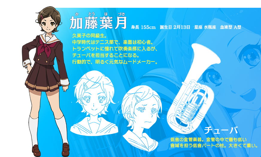 Sound Euphonium Character Artwork Hazuki Katō Anime Eupho Http T Co Hrc0b4wxzr