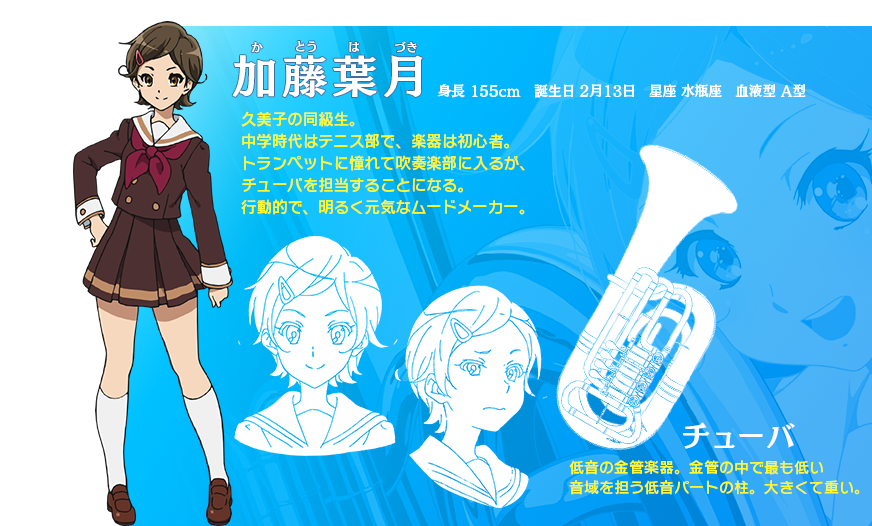 Sound Euphonium Character Artwork Hazuki Katō Anime Eupho Http T Co Hrc0b4wxzr Sound Euphonium Character Artwork Hazuki Katō Anime Eupho Http T Co Hrc0b4wxzr
