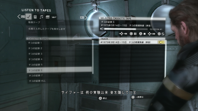 兵隊 Heitais 14年12月 Page 3 Twilog