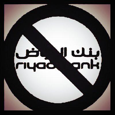 walmz2012's tweet photo. #بنك_الرياض_يستهزئ_بموظفينه http://t.co/yUKTmqpdge