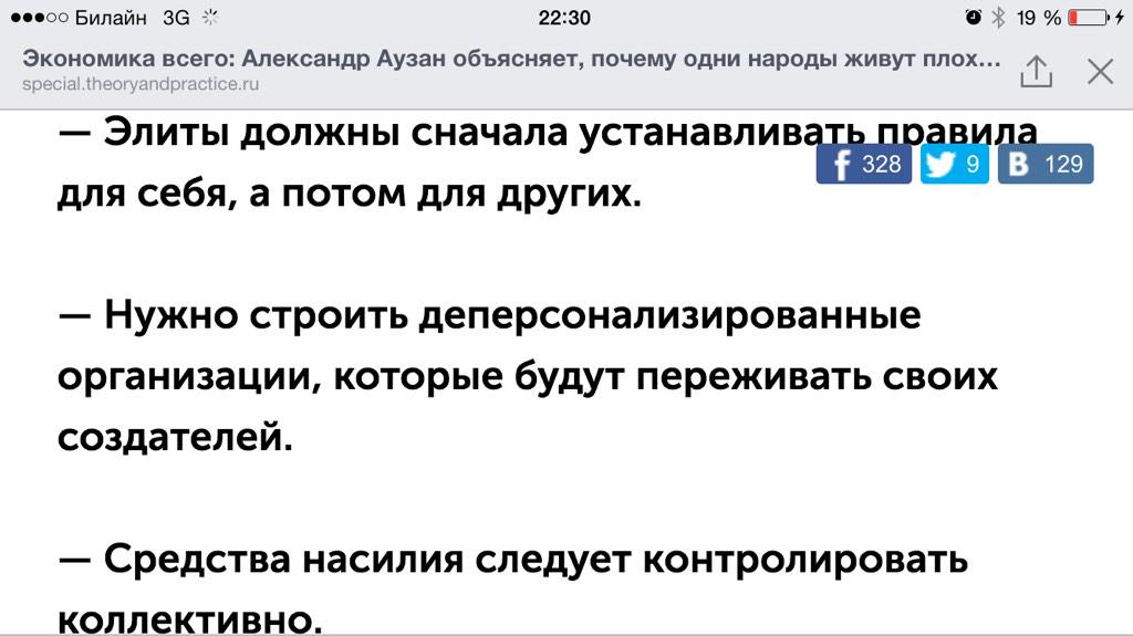 Remorenko_Igor's tweet photo. Аузан фундаментально смотрит на институт. экономику и проблему институтов в целом. http://t.co/BterKPcbQR http://t.co/plMWJgB4Co
