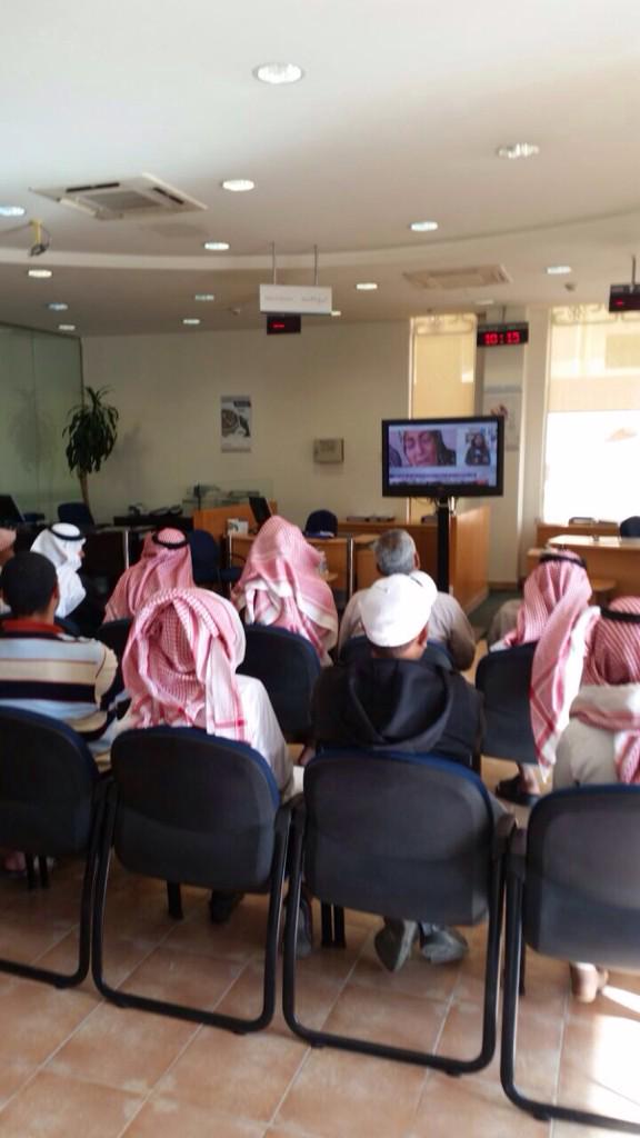 walmz2012's tweet photo. #بنك_الرياض_يستهزئ_بموظفينه http://t.co/GG52e4yBa1