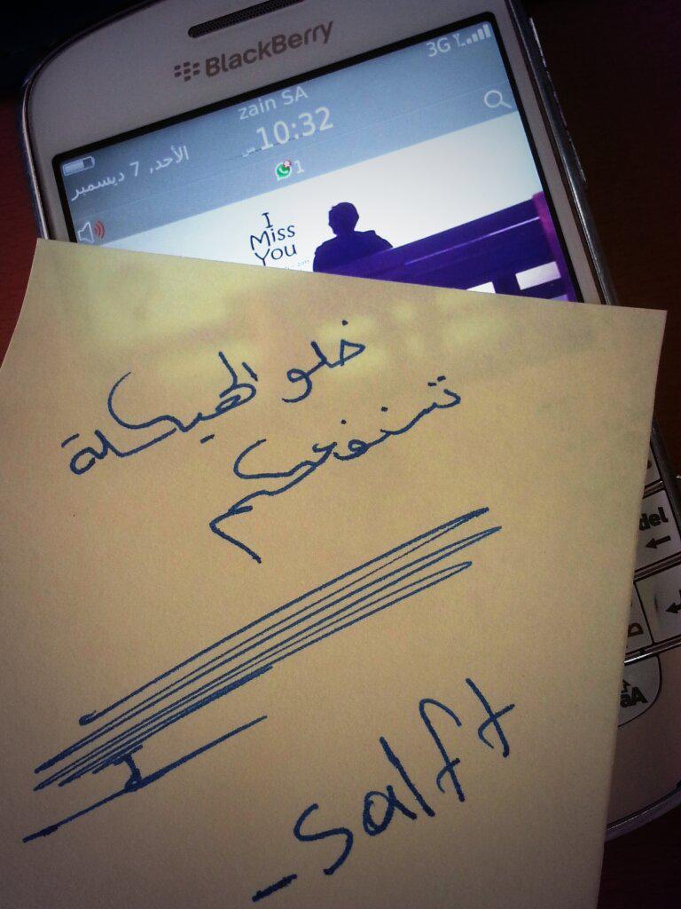 walmz2012's tweet photo. #بنك_الرياض_يستهزئ_بموظفينه http://t.co/GG52e4yBa1