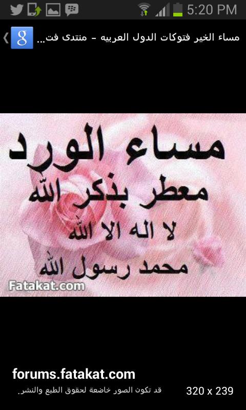 سعود اااالدوسري (@502_nashonal) on Twitter photo 