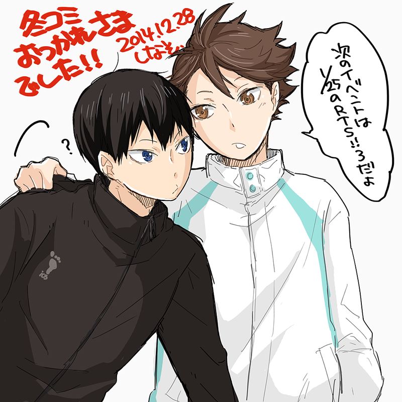冬コミ1日目おつかれさま&ありがとうございました〜!色んな人とたくさん話せて楽しかったです(*'▽`*) 