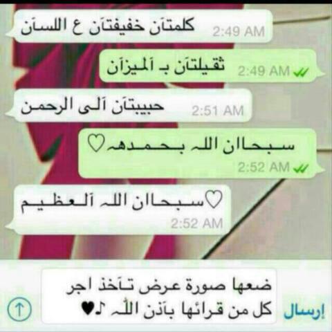 أميرة الورد (@ac235cd6) on Twitter photo 