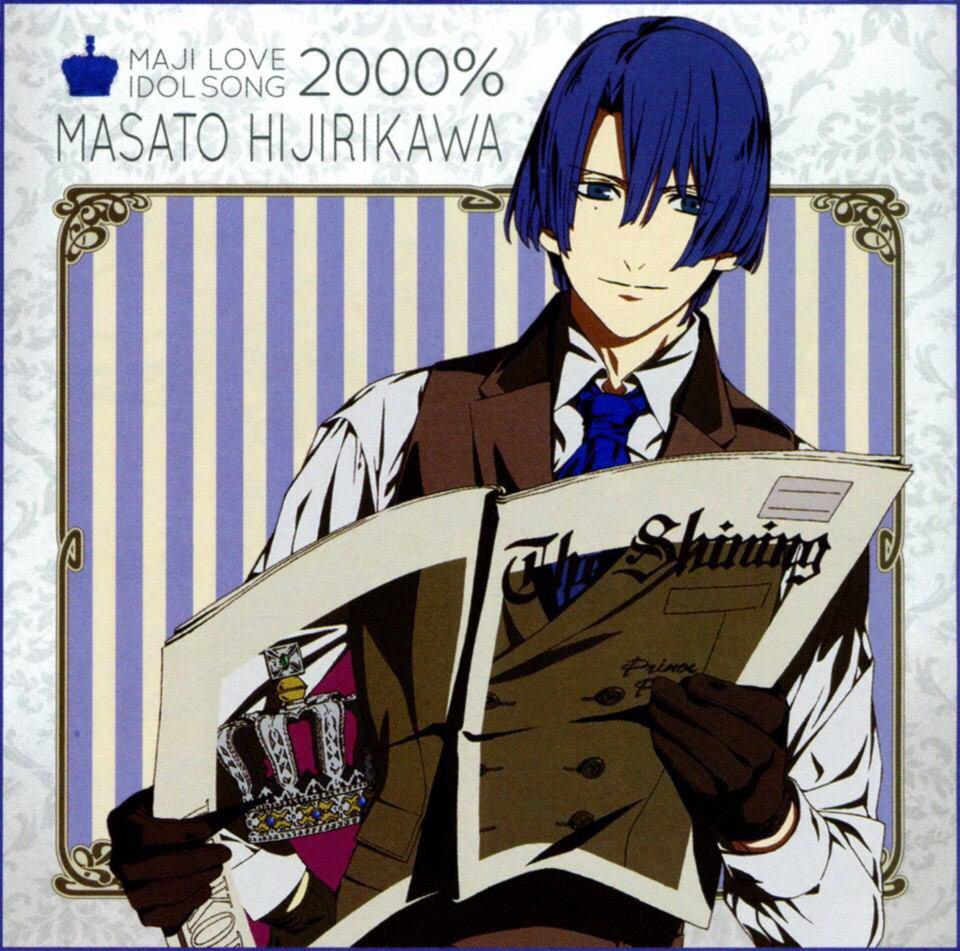 87f181e97038428's tweet photo. #聖川真斗生誕祭2014 
おめでとうございますダム様(☆∀☆)
#うたプリクラスタさんと繋がりたい
#RTした人フォローする http://t.co/sgsulEQ77t