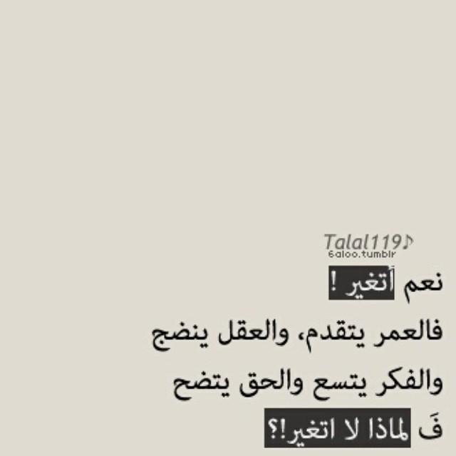 أميرة الورد (@ac235cd6) on Twitter photo 