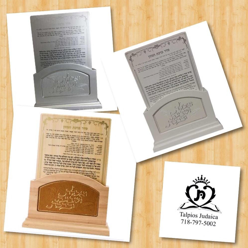 Talpios Judaica tweet media