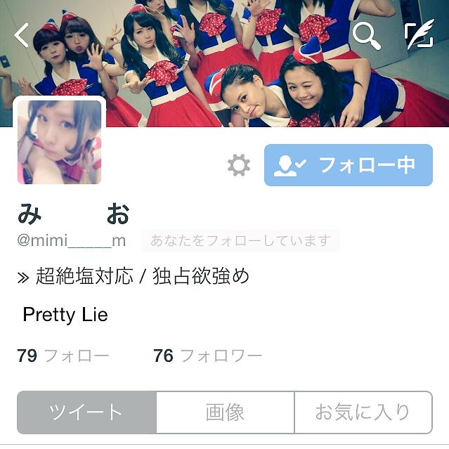 Hrn_O129's tweet photo. /

.

      みおを 大切に幸せに為る事を

  決めました  。

    沢山傷付ける事に成ると思う卦度

  宜しくね  ！   好きやで  。

.

\ http://t.co/X8fMN8O3iR