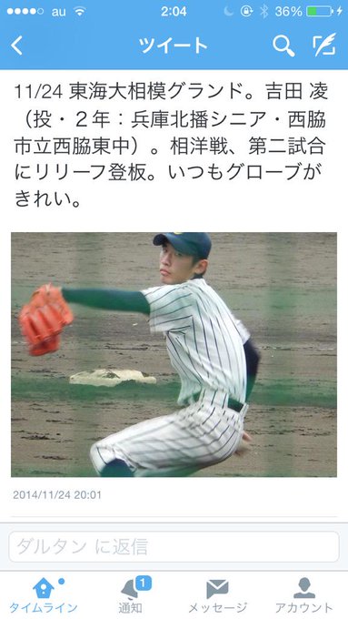 Taitoさん の最近のツイート 2 Whotwi グラフィカルtwitter分析