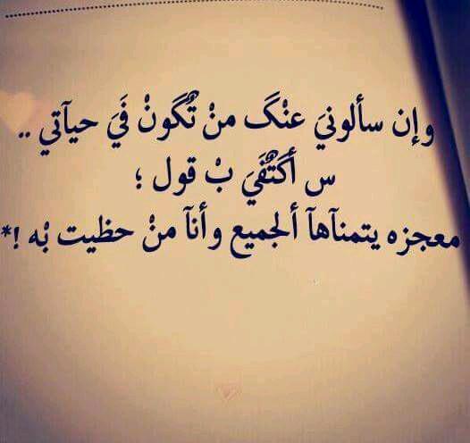 meme_meme80's tweet photo. آهدا إليك ياملهيمي , http://t.co/WcTuvkSSgV