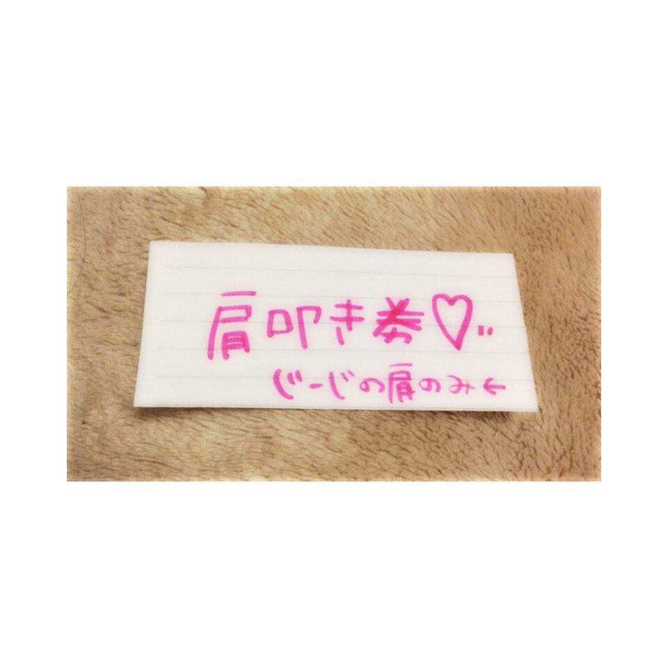 MXNXXMI's tweet photo. @yuta__1031 @yuta_1030_jin 

じぃじ プレゼント だよ 🎁💕💫 http://t.co/HqrKCkw5D9