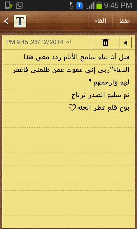 alhasahmi453's tweet photo. http://t.co/UD9pub1jgW