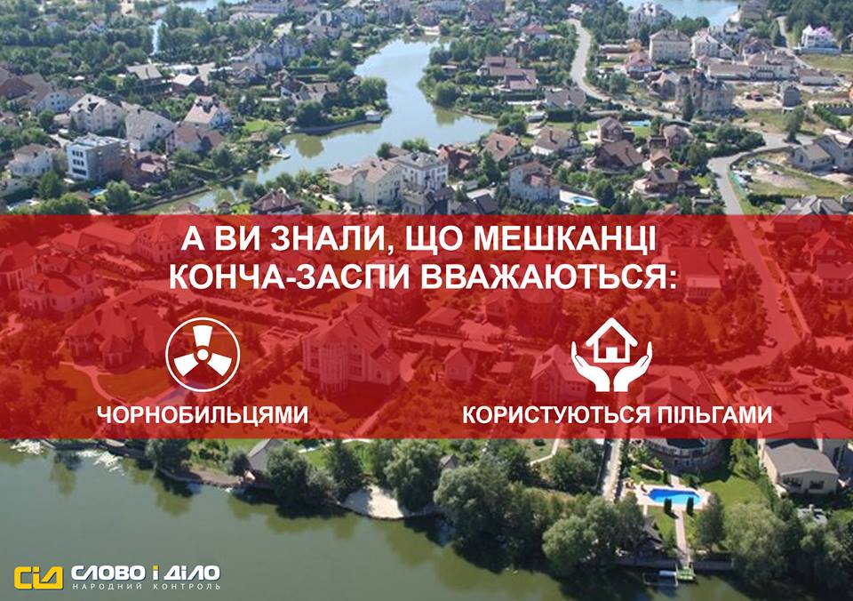 На Черниговщине неизвестные сожгли дом экс-священника Московского патриархата, который перешел в УПЦ КП - Цензор.НЕТ 8275