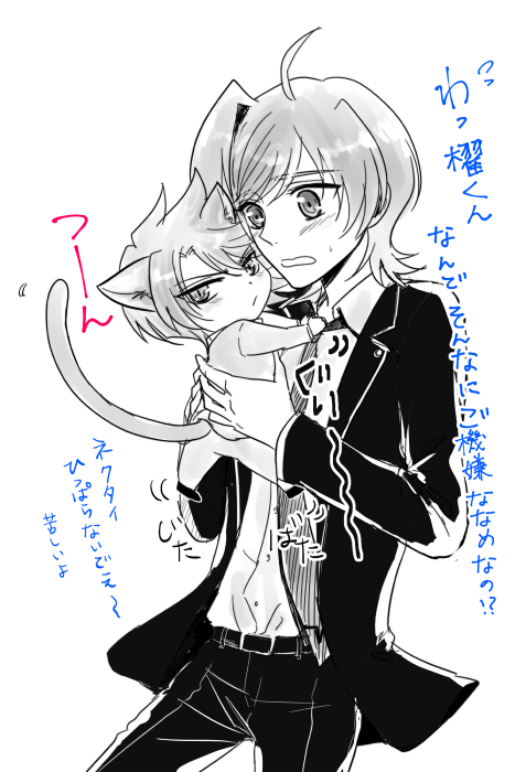 ネコ系男子@櫂トシキ② っていうかもはやネコ化 照れ屋気質だとカワイイ 