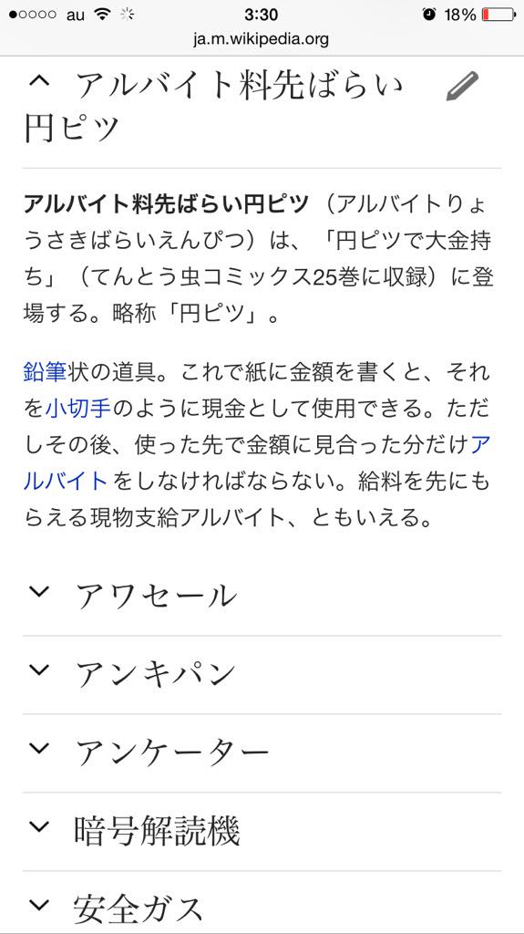 Roman Dateakichi Tarantallegra02 心からそう思う Jrってすげーな 円ピツは俺でも作れるww Http T Co Tvkffbqrib