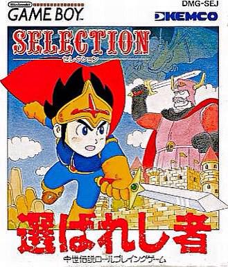 OnThisDayGming's tweet photo. The Sword of Hope for the Gameboy was released on this day in Japan, 25 years ago (1989) http://t.co/8pqOFH61G2