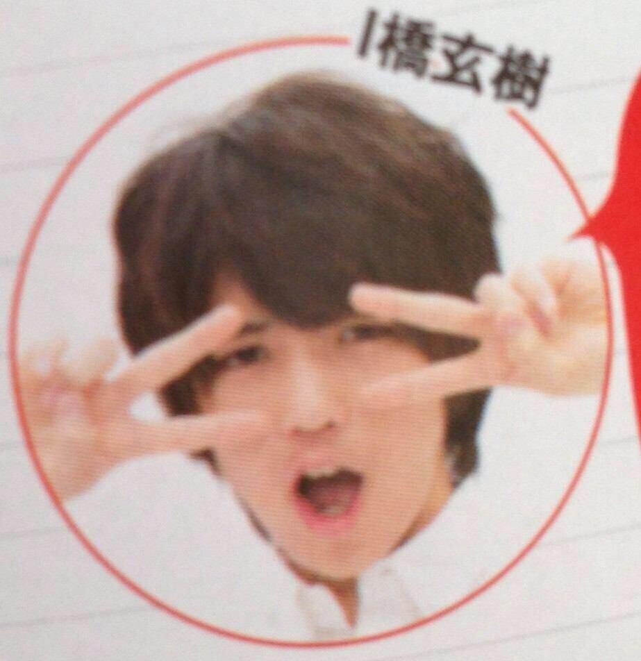 Arisa05201425's tweet photo. 岩橋玄樹誕生日祭 http://t.co/9pIamMPKso