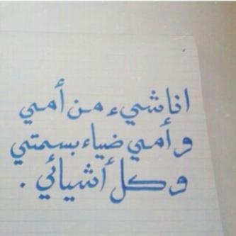 hQ19324's tweet photo. احبك ي امي.. http://t.co/HVnr71s6gY