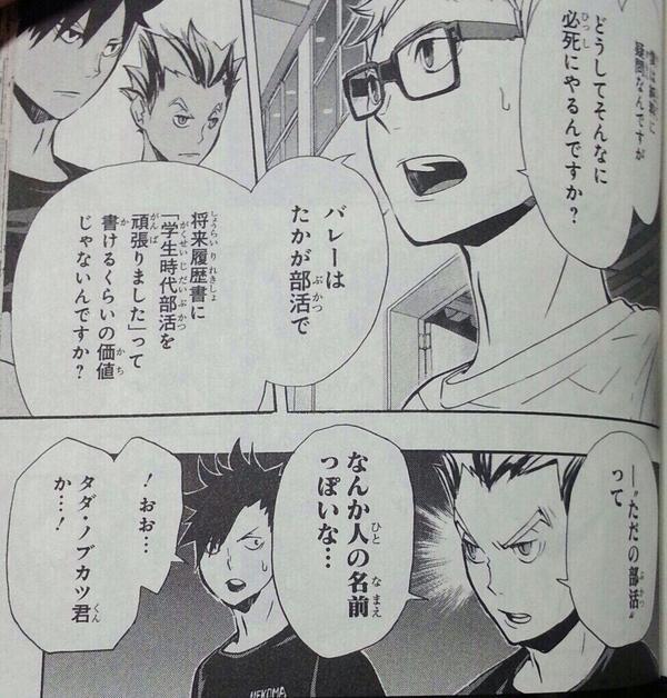 Les 0 Meilleures ハイキュー 将来 まとめ ハイキュー 将来 まとめ アニメヒーロー画像 Les 0 Meilleures ハイキュー 将来 まとめ ハイキュー 将来 まとめ アニメヒーロー画像