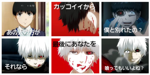 東京喰種 トーキョーグール 画像倉庫 Agotofu さん Twitter